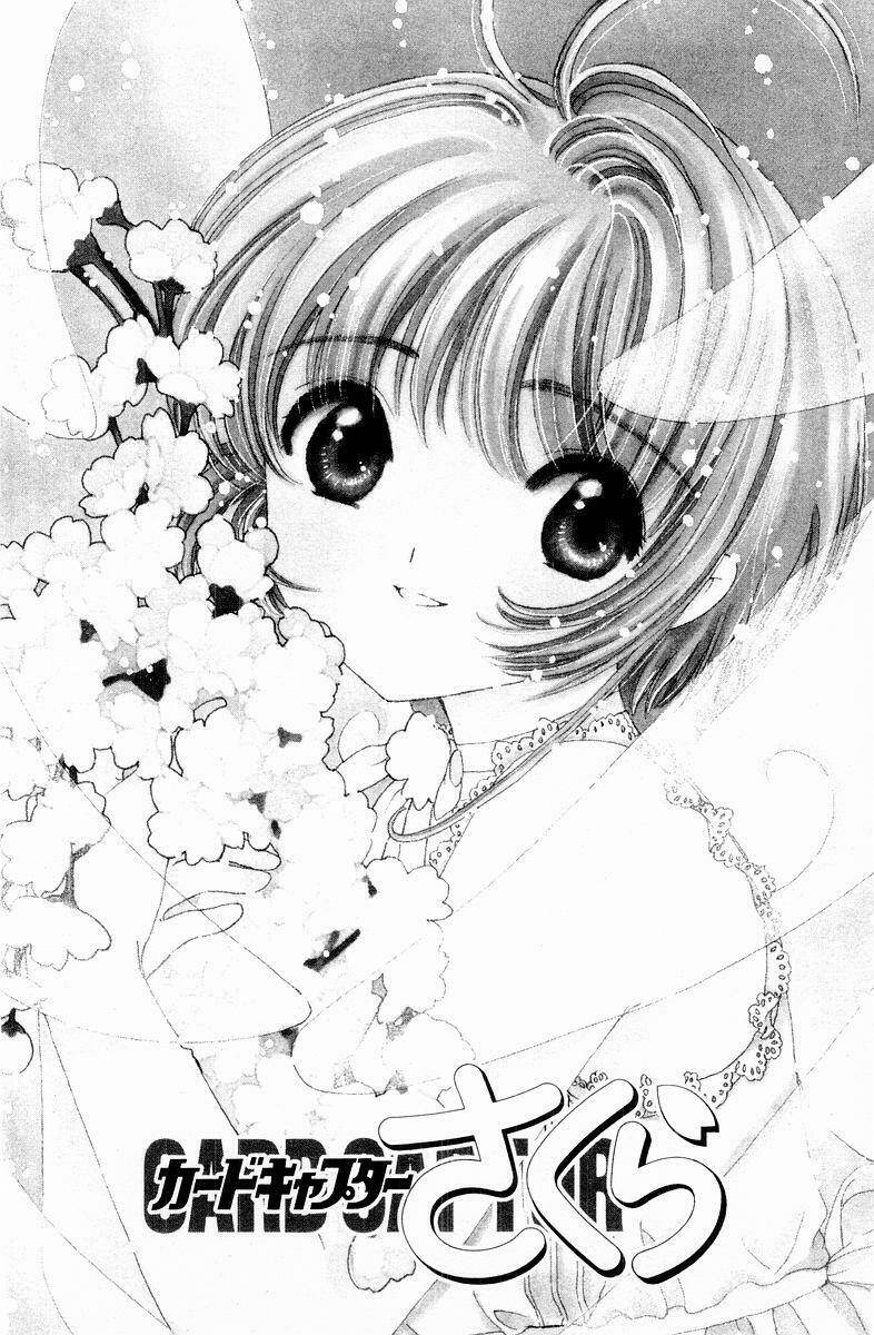card captor sakura chapter 45 1