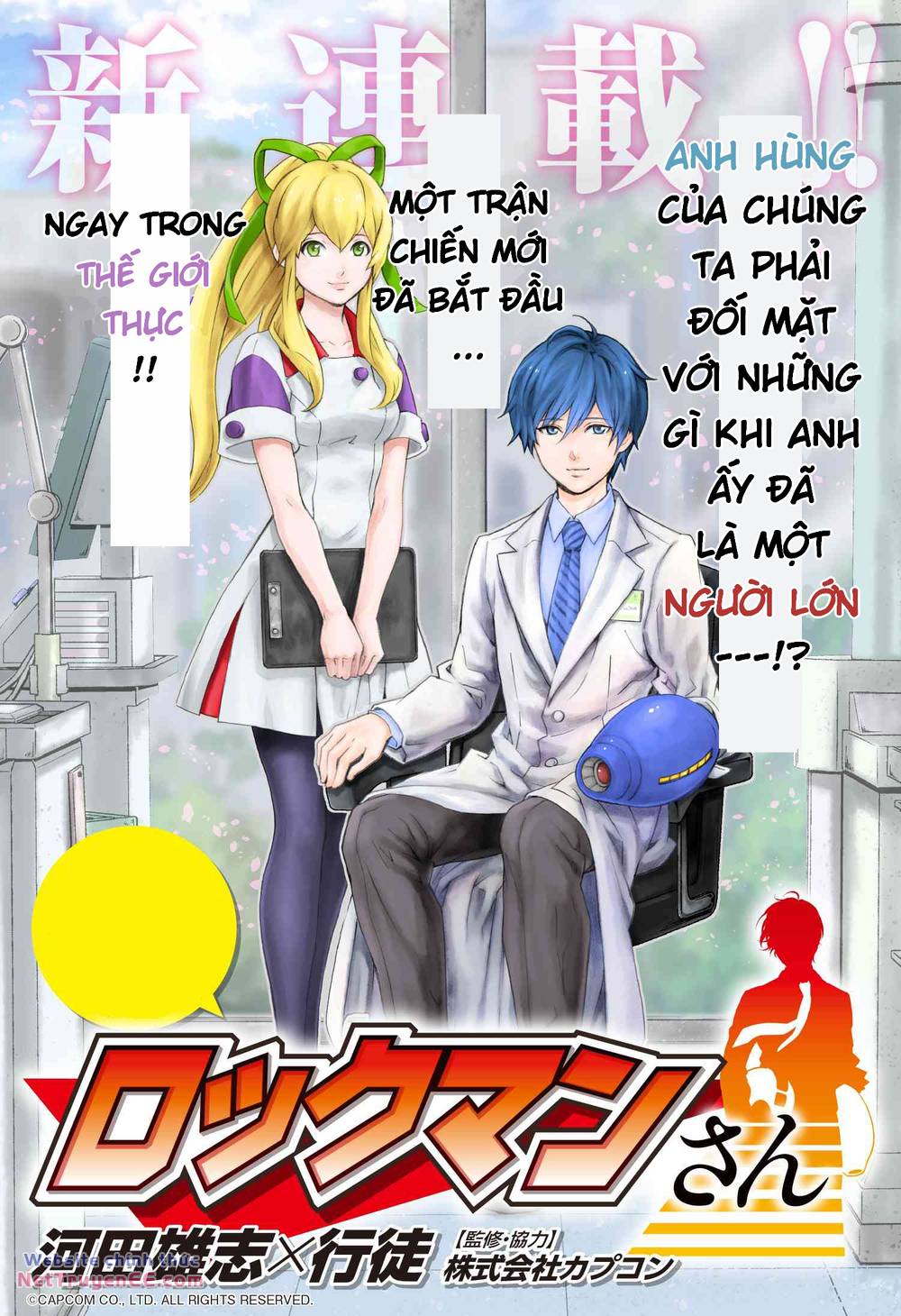 rockman-san chapter 1 2