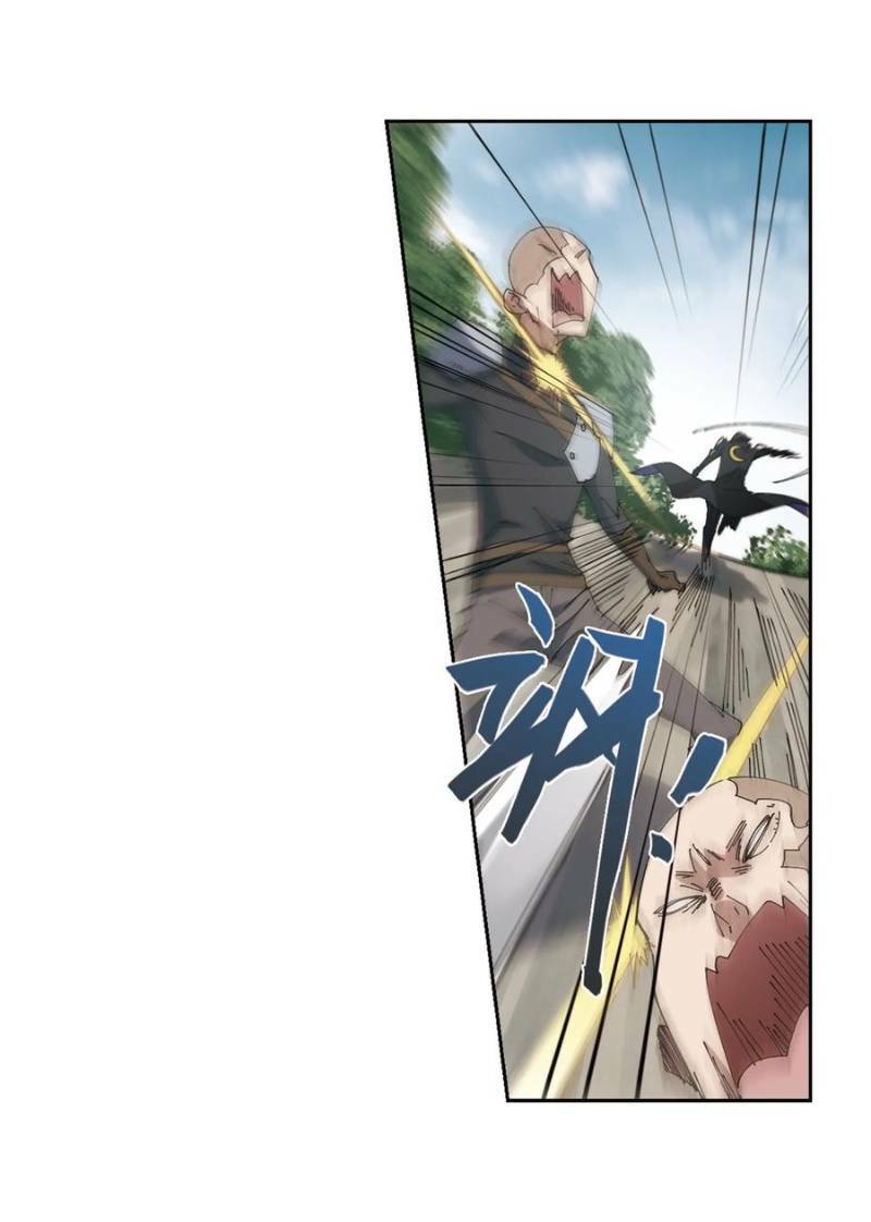 võng du chi cận chiến pháp sư chapter 252 21