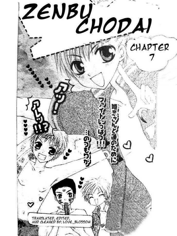 zenbu chodai chapter 7 2