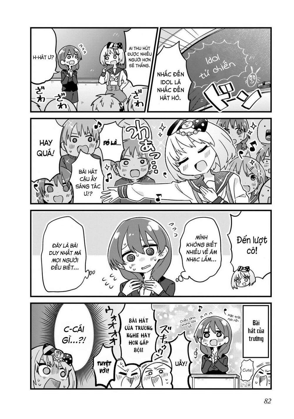 osasete! my teacher chapter 5 9