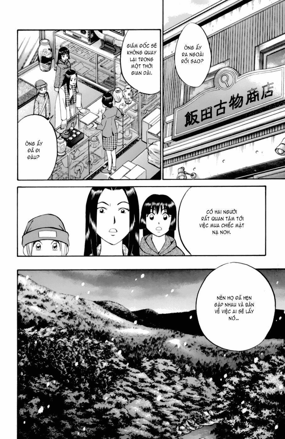 c.m.b. chapter 4.1 14