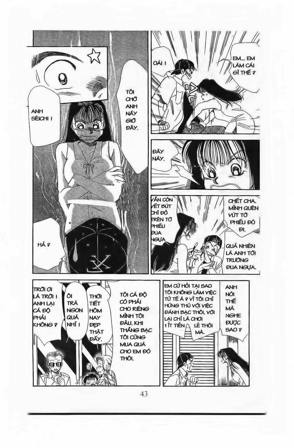 em bé và tôi chapter 56 12