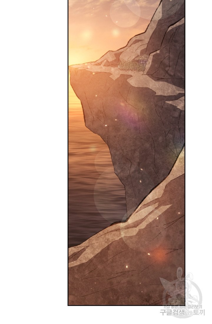 [18+] trăng nơi đỉnh núi chapter 22.2 4