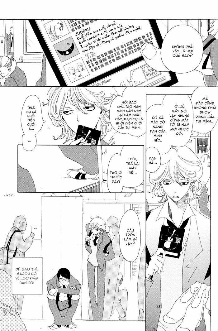 doukyuusei chapter 4 2