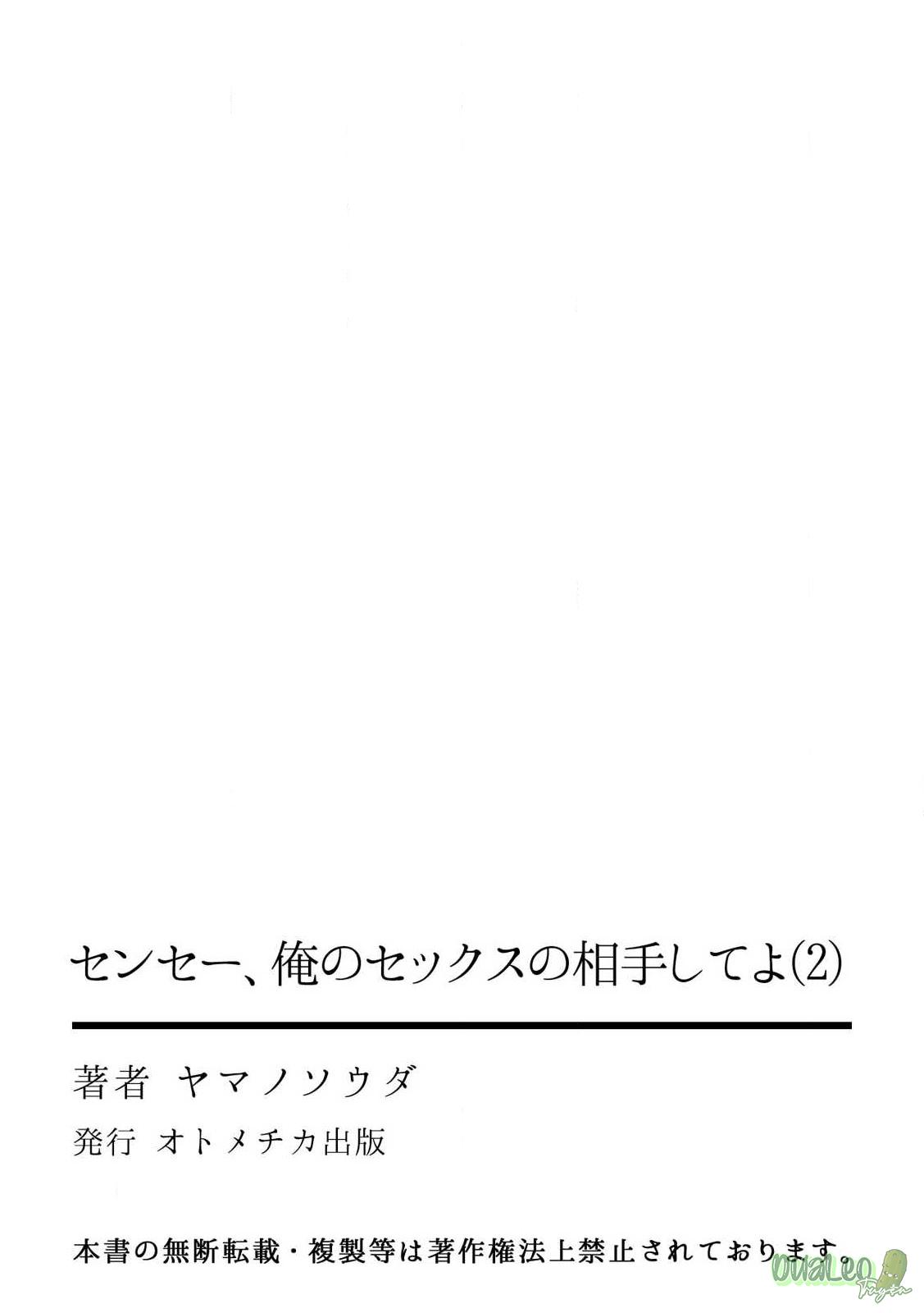 thầy ơi, làm bạn tình của em đi! chapter 2 29