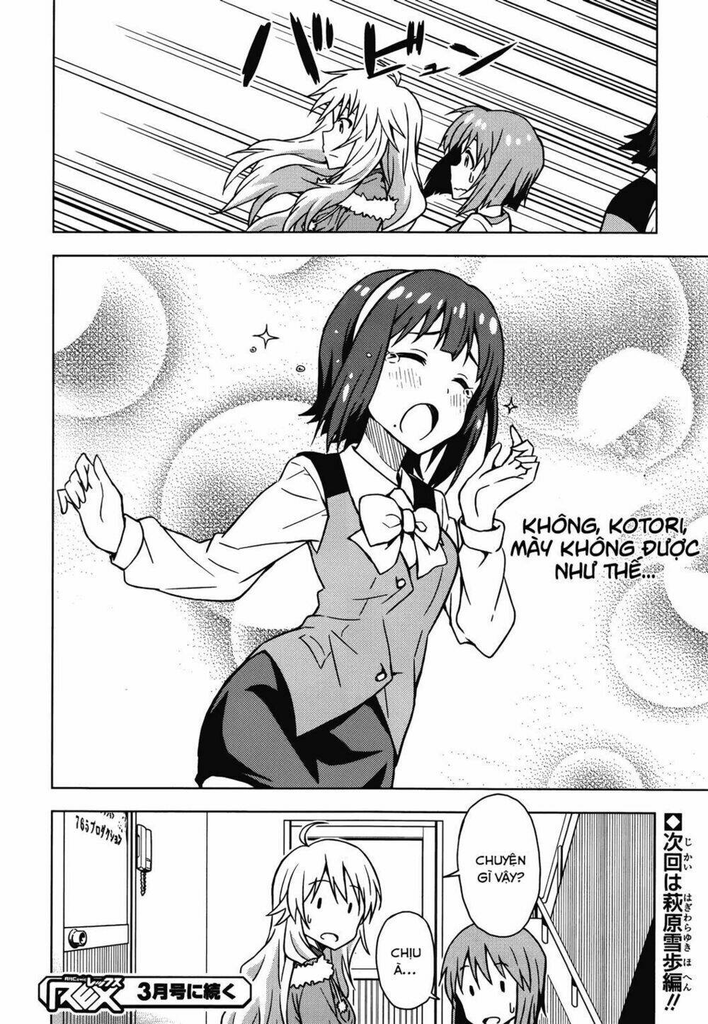 the idolm@ster (mana) chapter 12.5 21