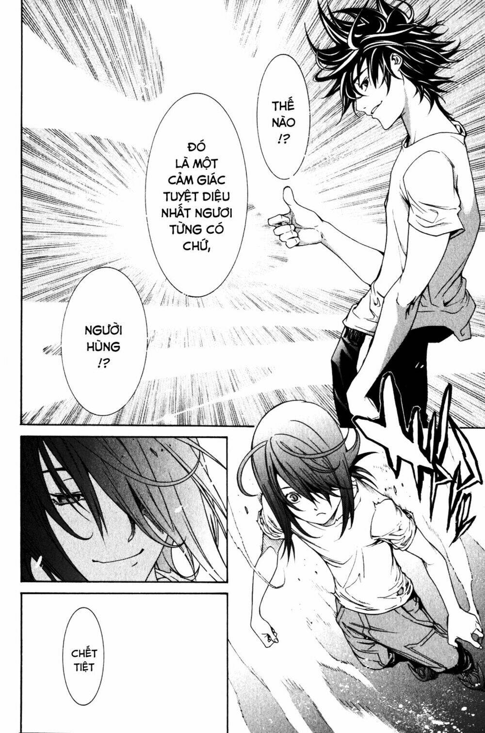 air gear chapter 197 8