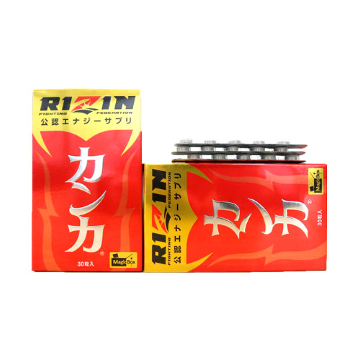 Viên uống Rizin Nhật Bản - Hỗ trợ bổ thận tráng dương, tăng cường sức khỏe sinh lý cho nam giới ( Hộp 30 viên x 330mg ) - Sản phẩm chính hãng