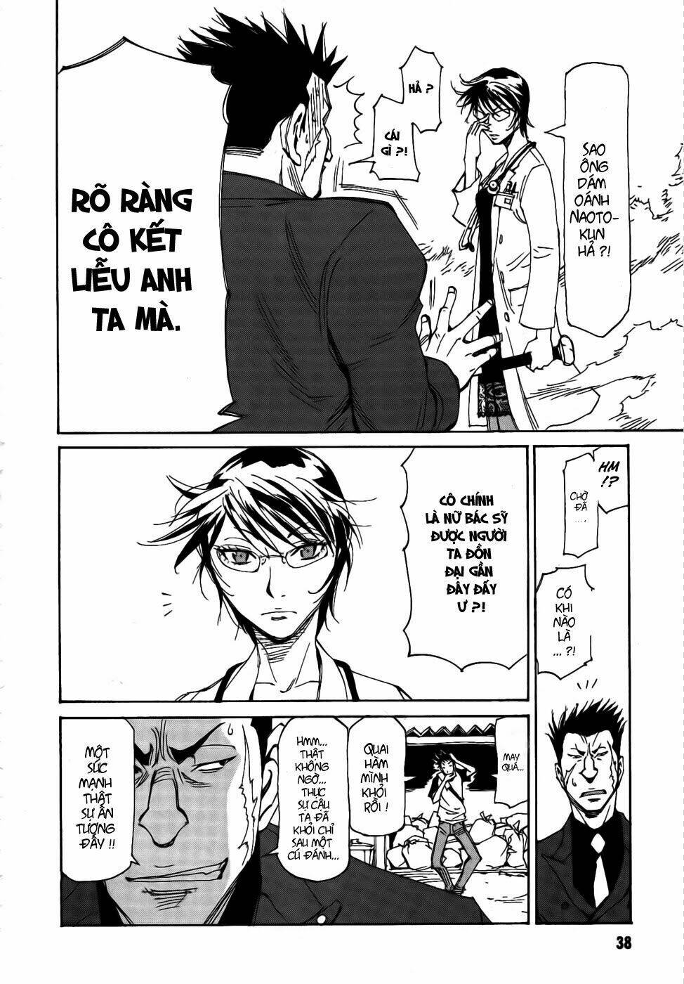 dageki joi saori chapter 2 10