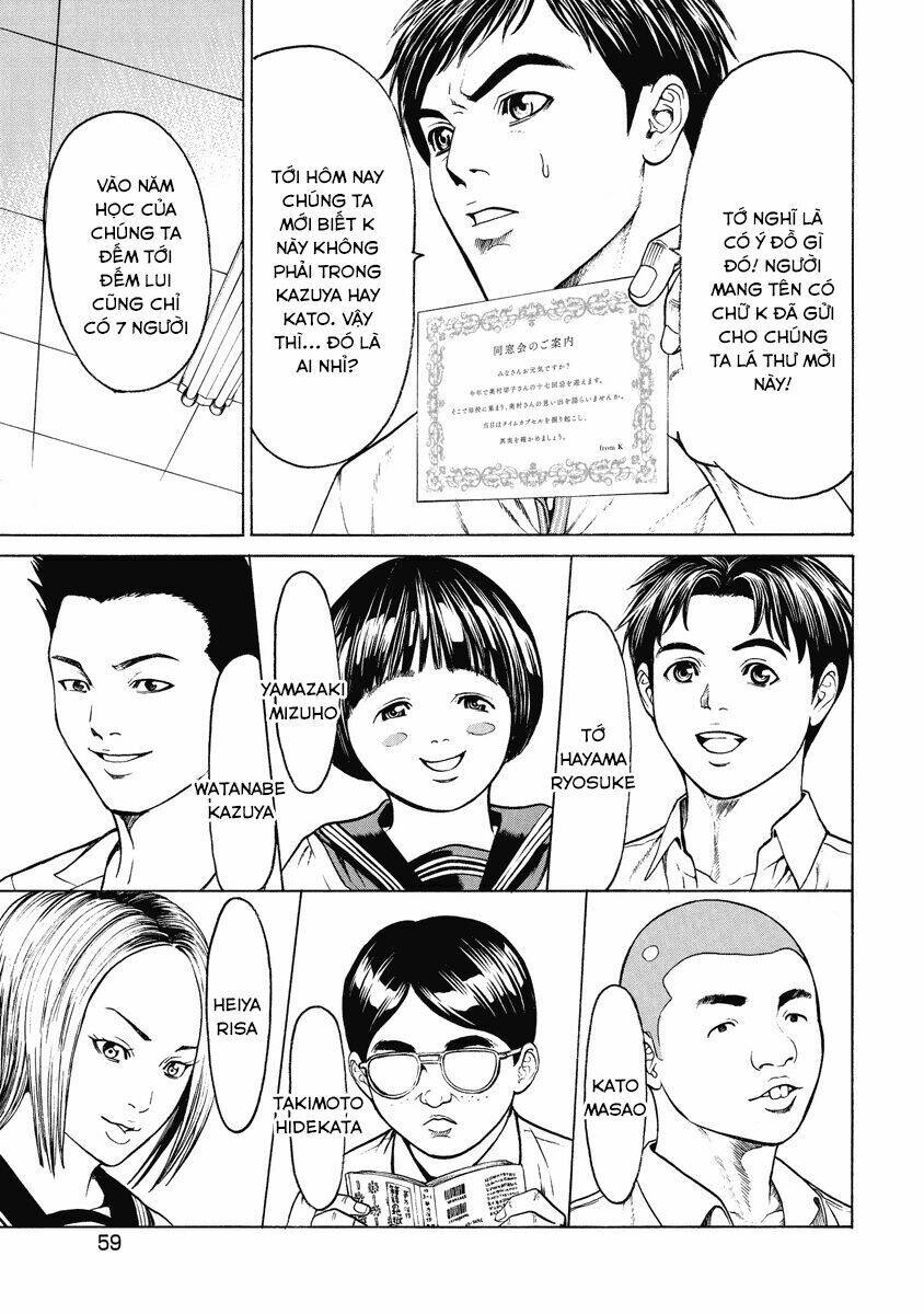 kiriko chapter 2.1 17