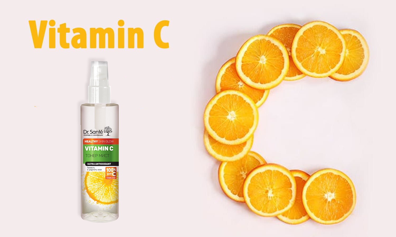 Xịt dưỡng ẩm cân bằng Dr.Sante vitamin C 150ml giúp da sáng mịn