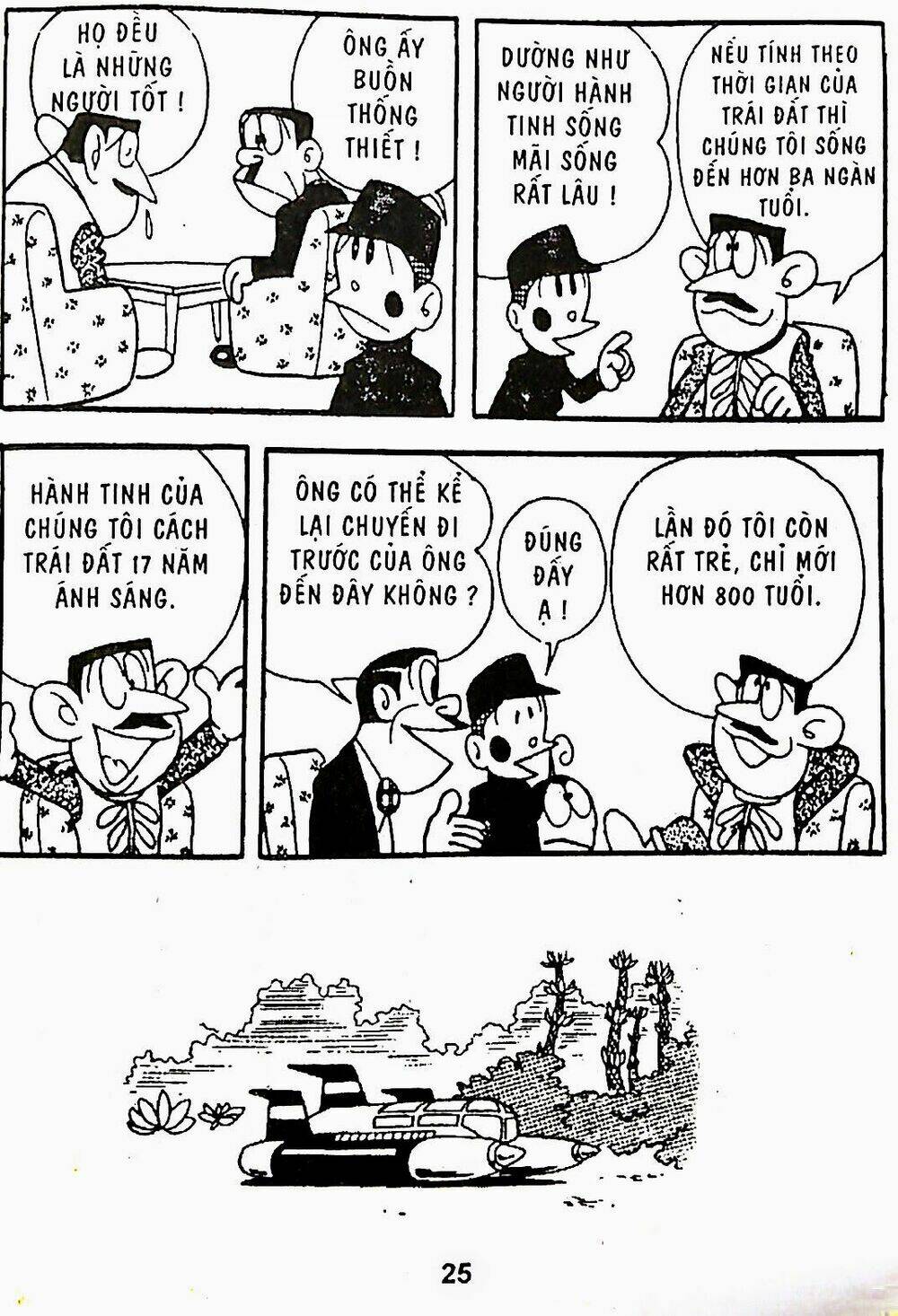 21 emon - hiệp sĩ thế kỉ 21 chapter 20 9