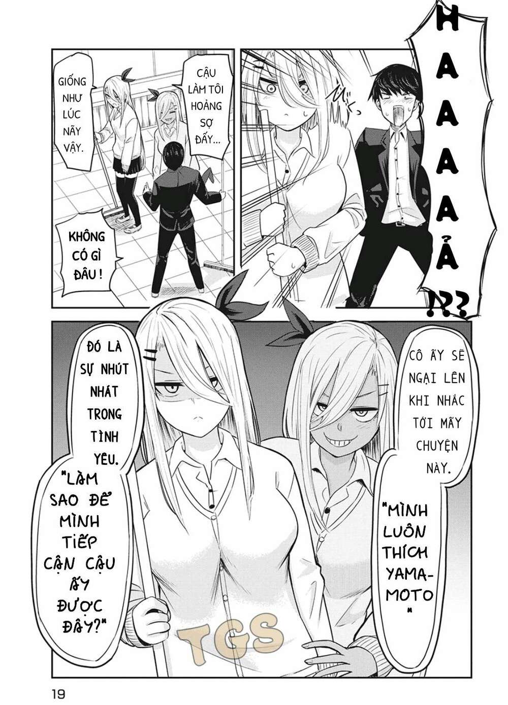 doppel-san chapter 1 9
