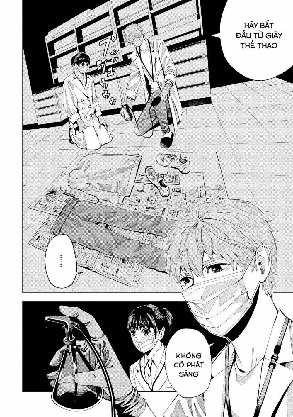 trace: kasouken houi kenkyuuin no tsuisou chapter 1 31