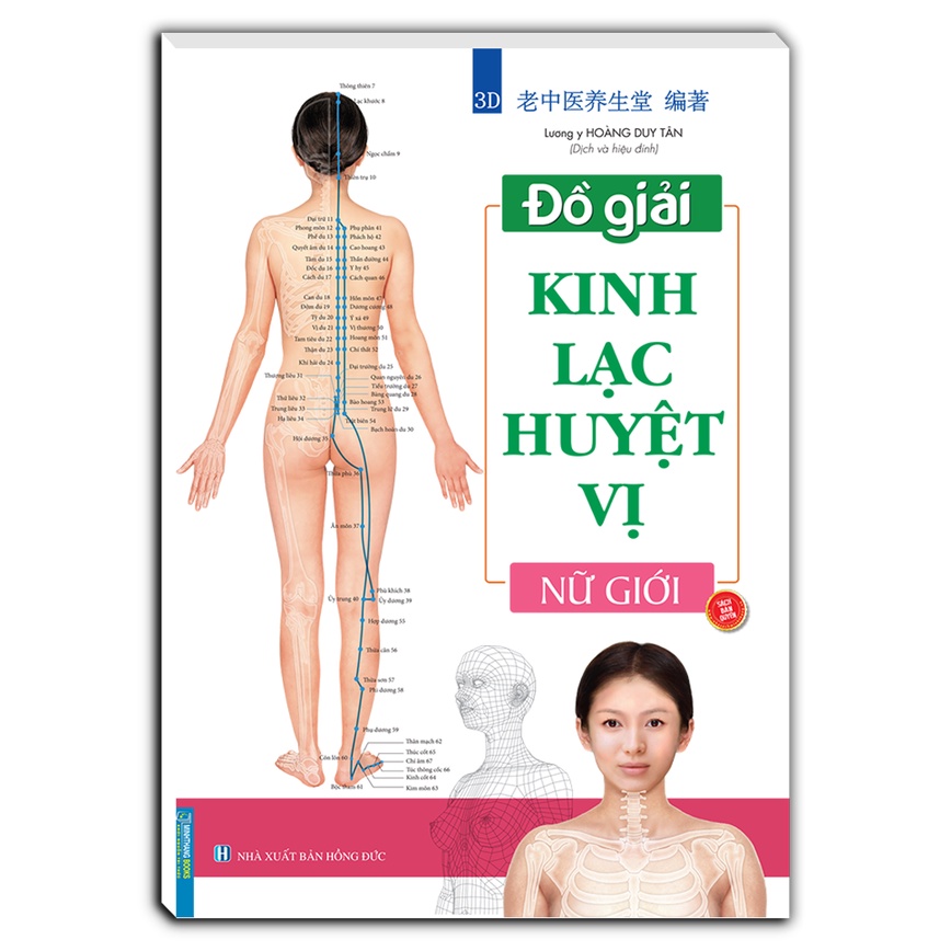 Sách - Combo 5c - Đồ giải kinh lạc huyệt vị + Liệu pháp chữa bệnh - Khu phản xạ (sách bản quyền)