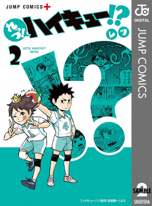 Let's! Haikyu!? 2