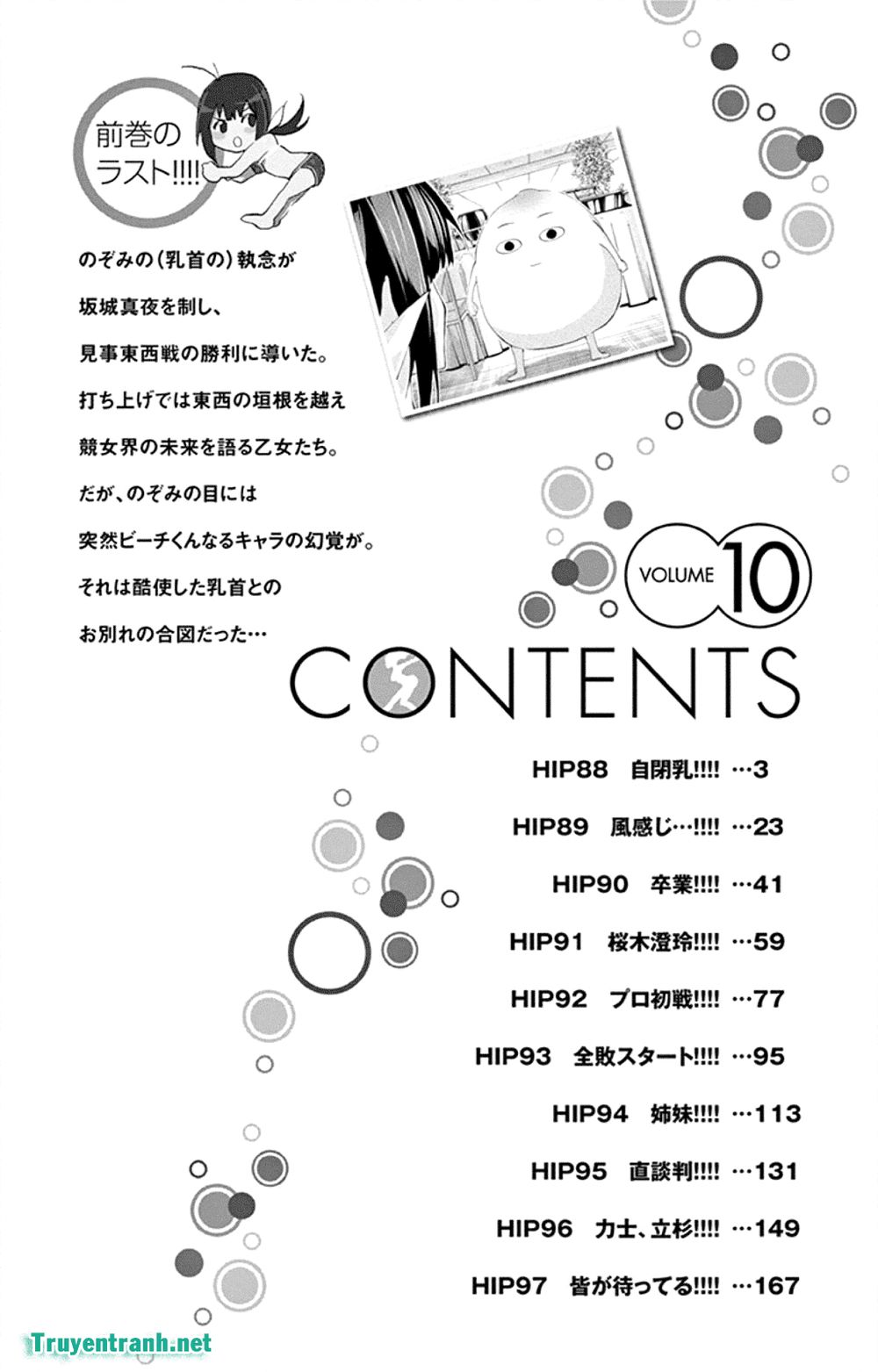 keijo!!!!!!!! (yml) chapter 132 3