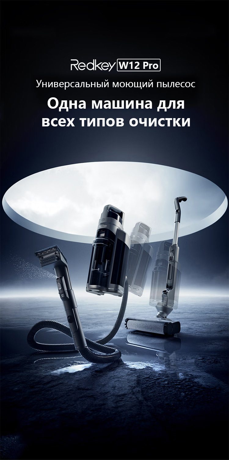 Máy Hút Bụi Lau Cầm Tay Không Dây XIAOMI REDKEY W12 PRO Đa Năng Với Bộ Lọc 3 Lớp Lực Hút 11.000 Pa Diện Tích Sử Dụng 130m2 Công Suất 200 W - Hàng Chính Hãng