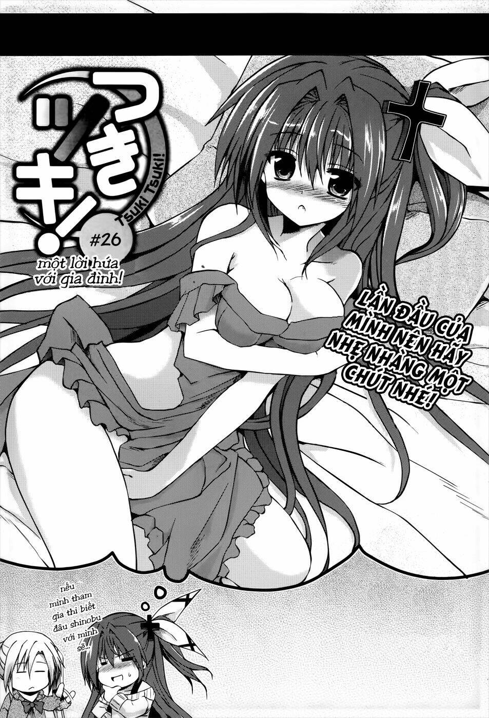 tsuki tsuki! chapter 25 3