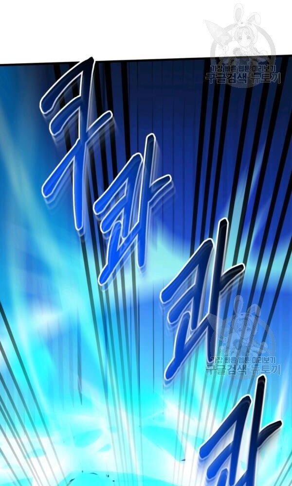 ngôi nhà kết nối với hầm ngục chapter 40 80