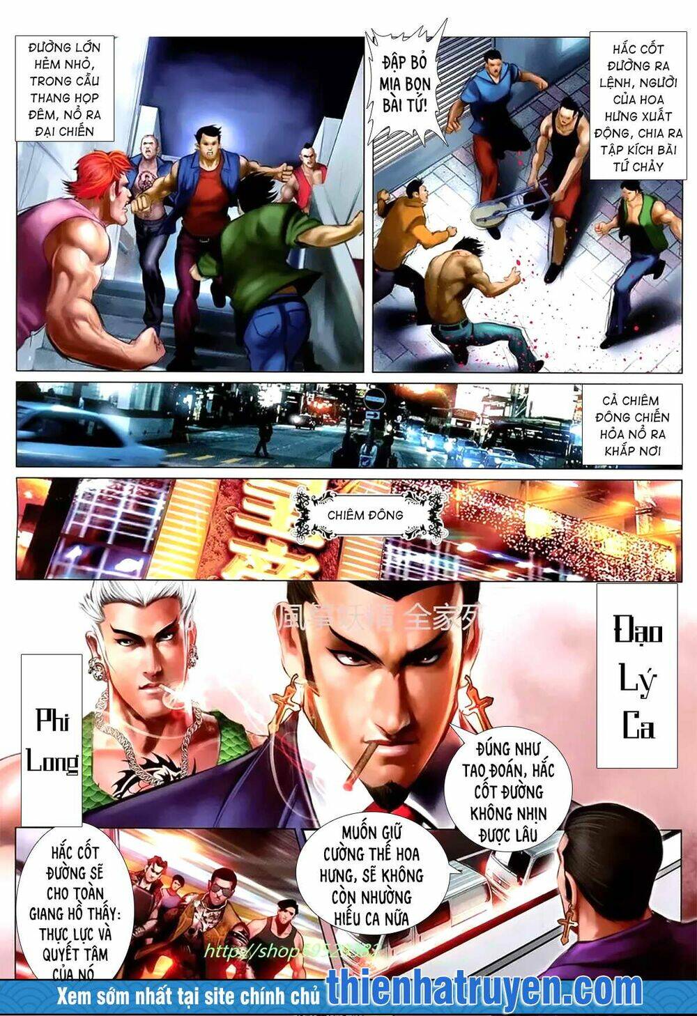 hỏa hồng niên đại hắc cốt đường chapter 1138 11