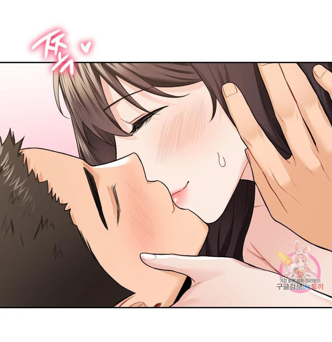 [18+] không là bạn bè chapter 50.2 19