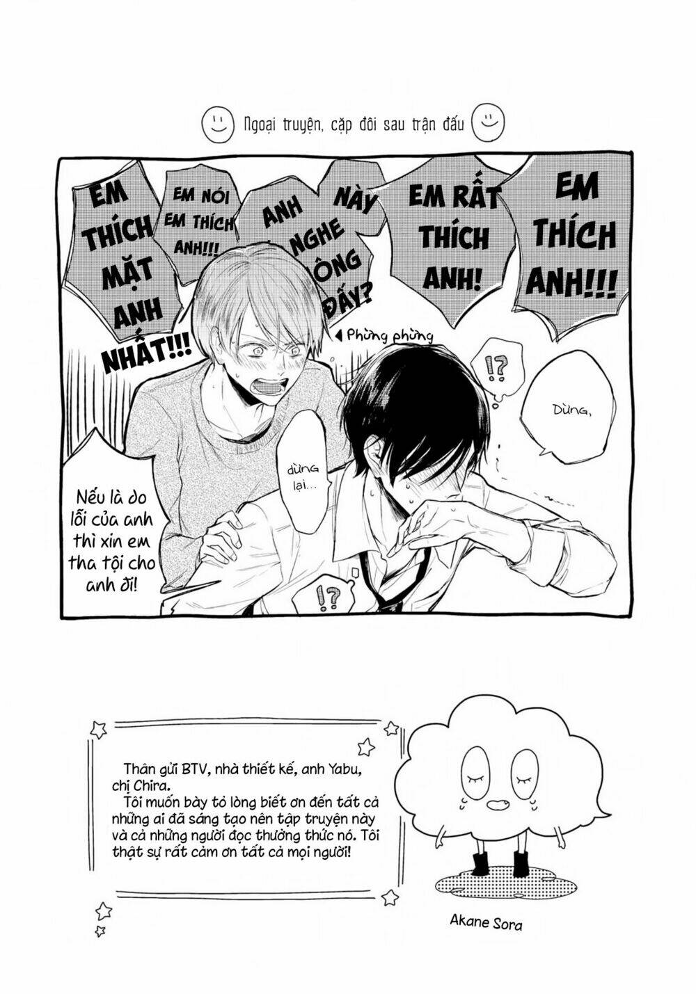 thêu dệt viễn cảnh tình yêu chapter 5.5 17