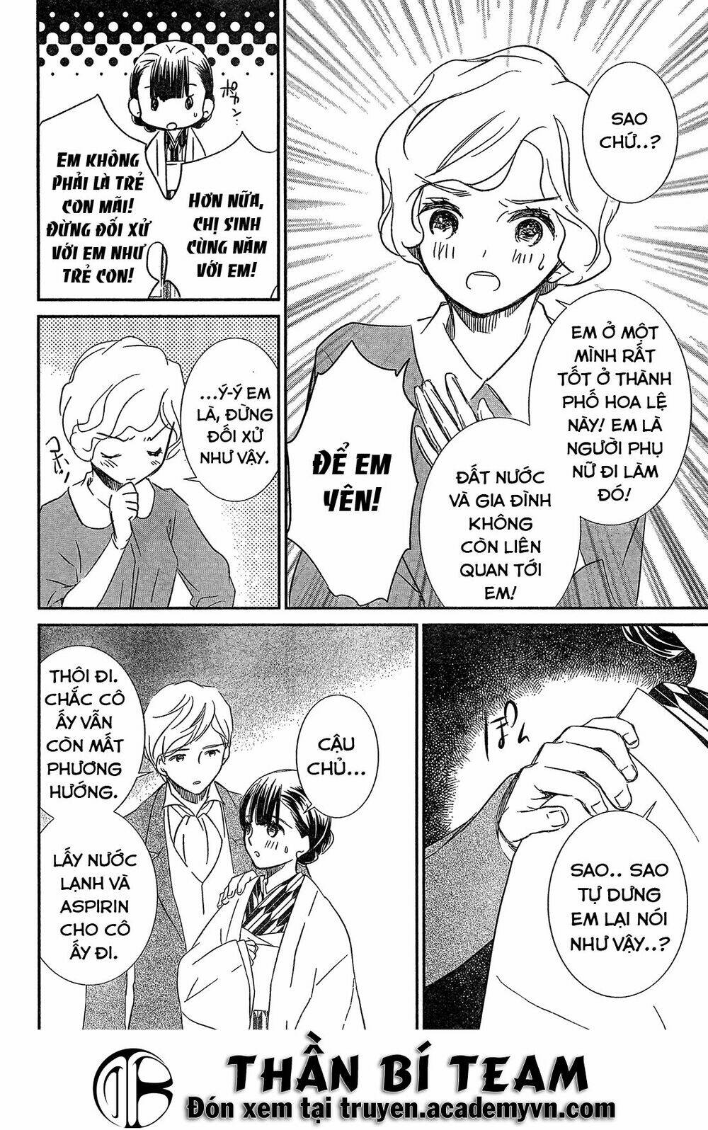 rozen maiden zero chapter 4 11