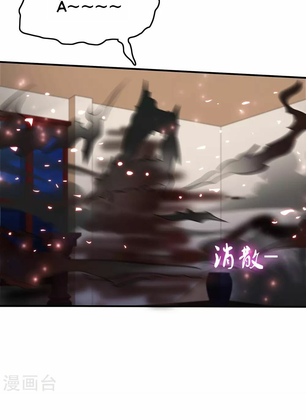 tối cường vận đào hoa chapter 21 11