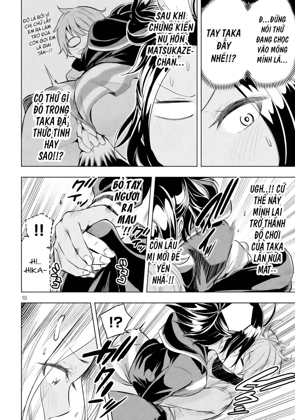 thế quái nào cô giáo lại ở đây!? chapter 24 10