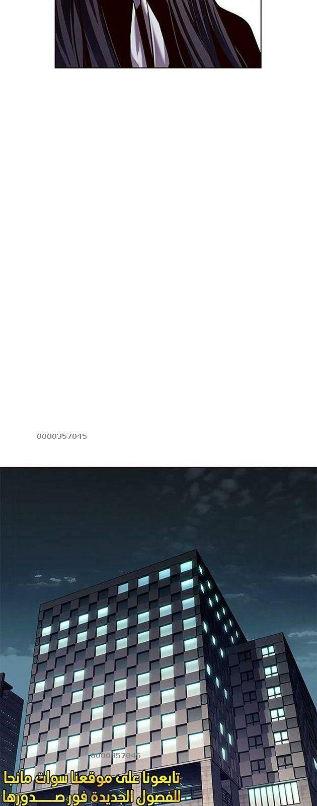 biến thân thành mèo chapter 223 11