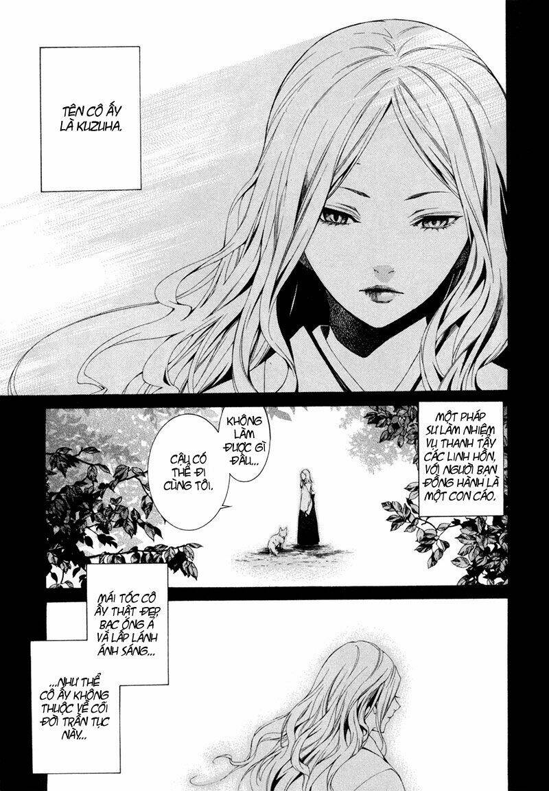 tsumitsuki chapter 0 3