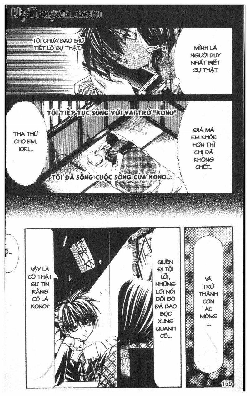 nightmare inspector chapter 5 154