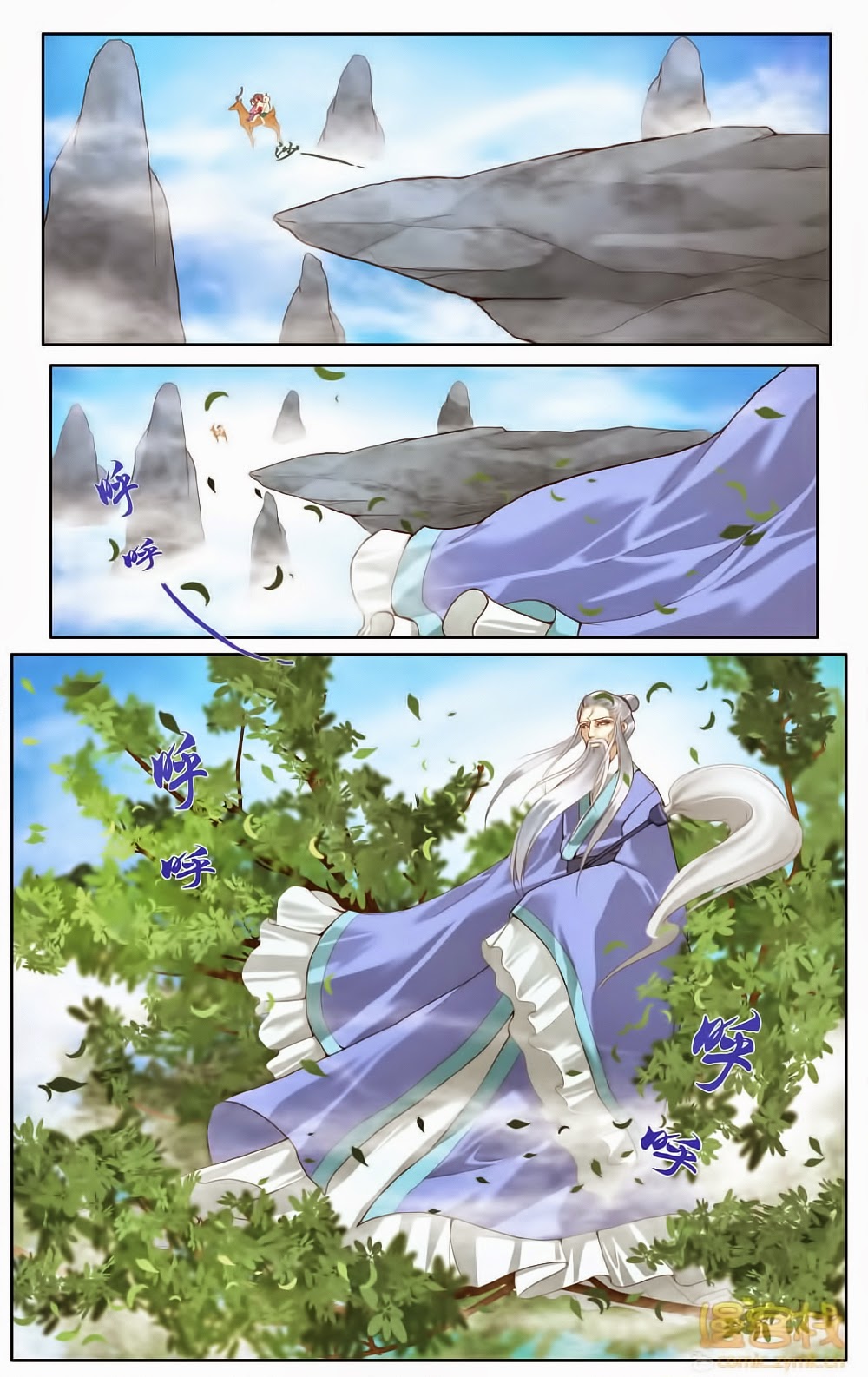 na tra chapter 11 20