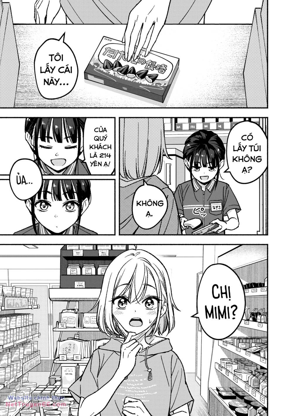 Idol X Idol Story! Chapter 1 16