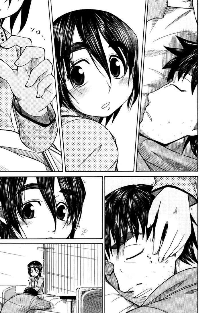 otaku no musume-san chapter 17 25