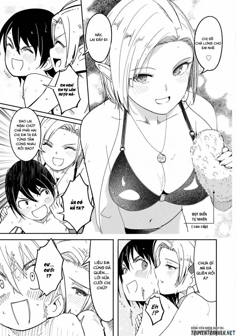 mom, please don't come adventuring with me! ~the boy who was raised by the ultimate overprotective d chapter 7.2 1