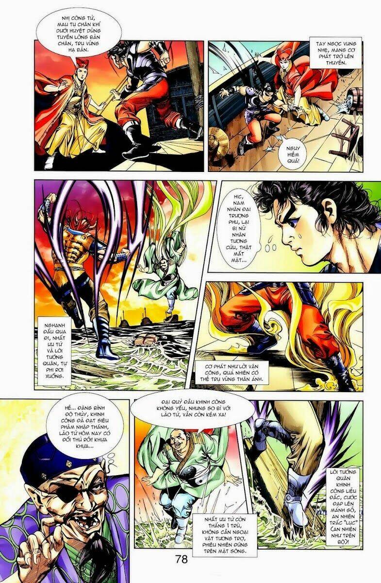 thiên tử truyền kỳ 1 - cơ phát khai chu bản chapter 15 16