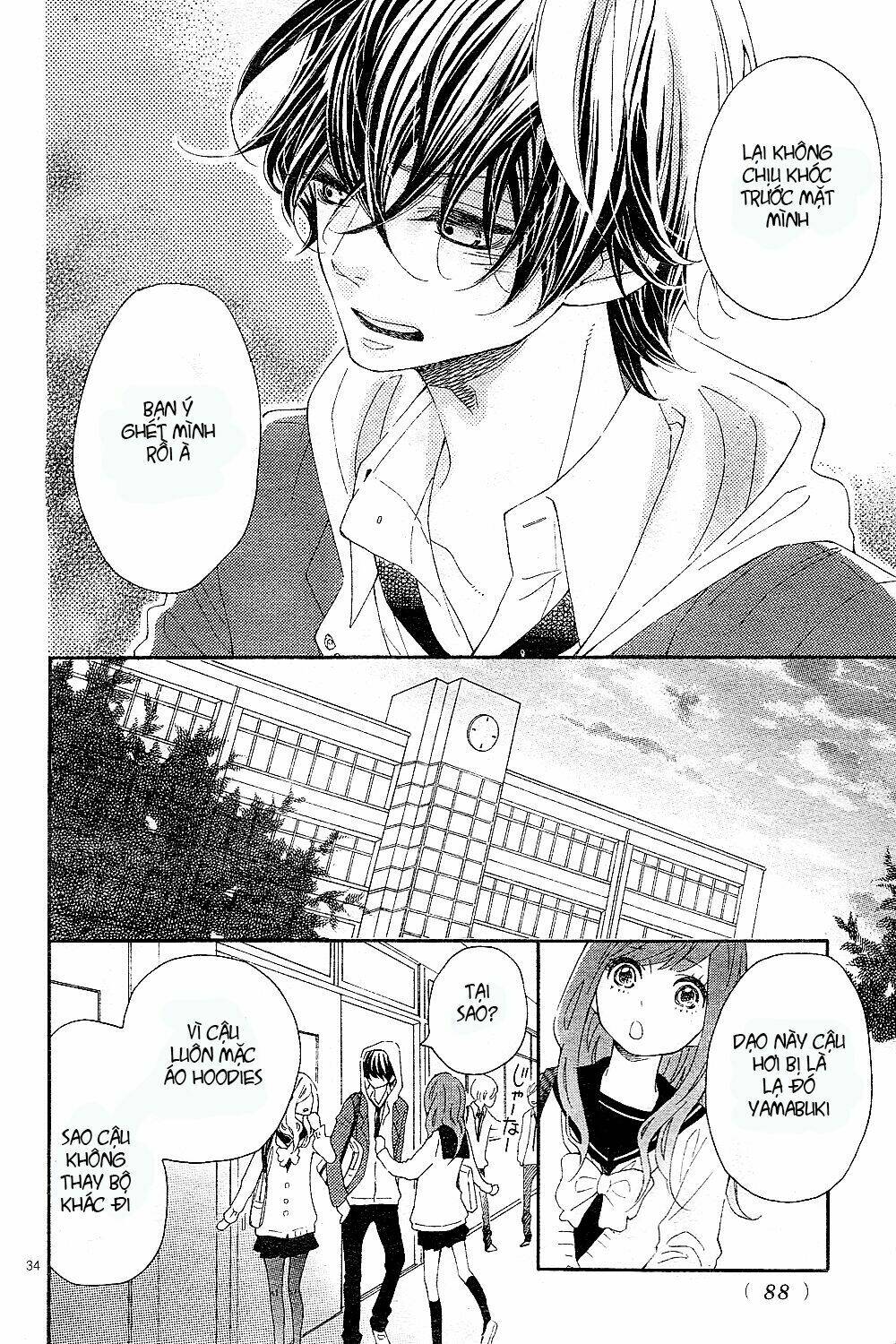 wakeari kiss chapter 0 34