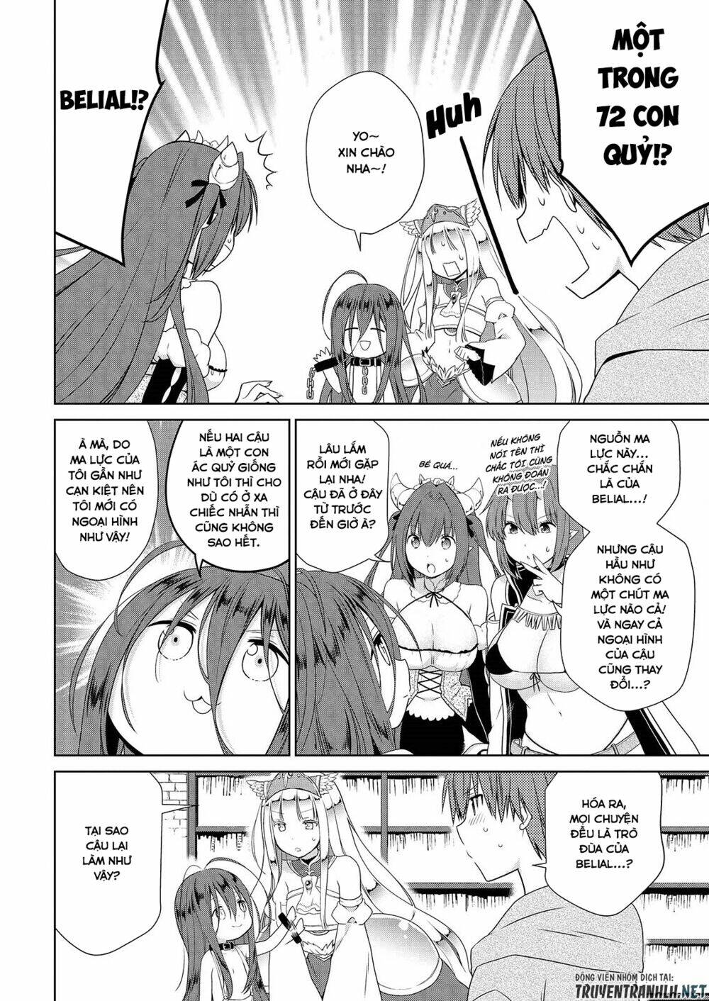 asmodeus wa akiramenai chapter 43 7