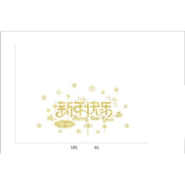 Decal trang trí tết - Chữ HAPPY NEW YEAR Nhũ kim tuyến vàng đẹp xuất sắc