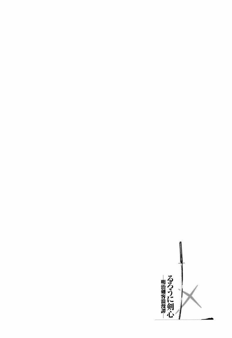 lãng khách kenshin bản nét (2019) chapter 13 20