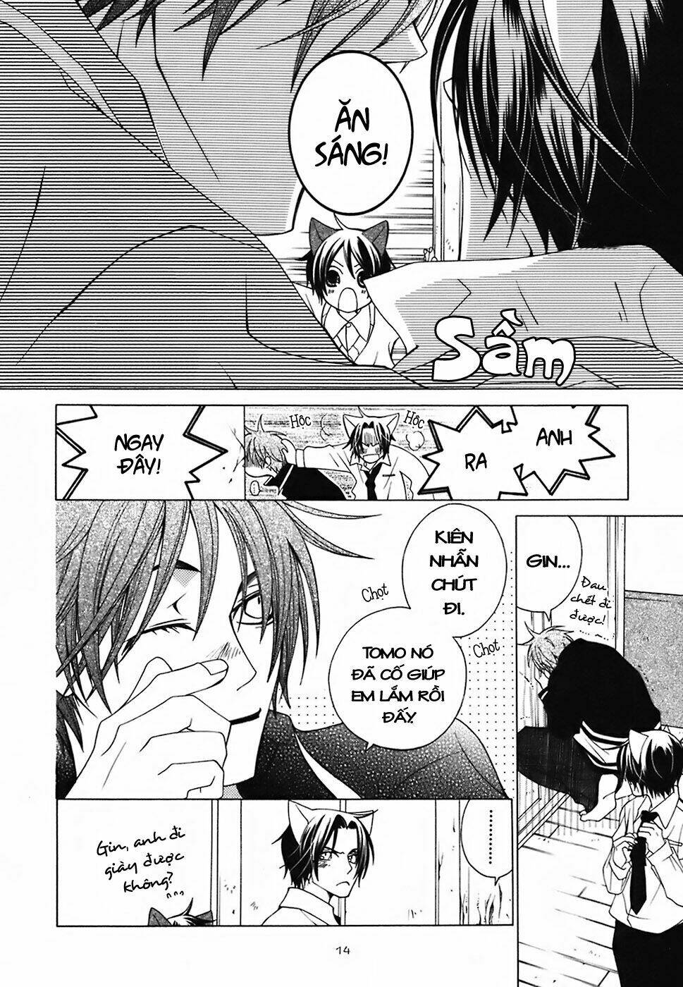 gakkou no sensei chapter 5 18