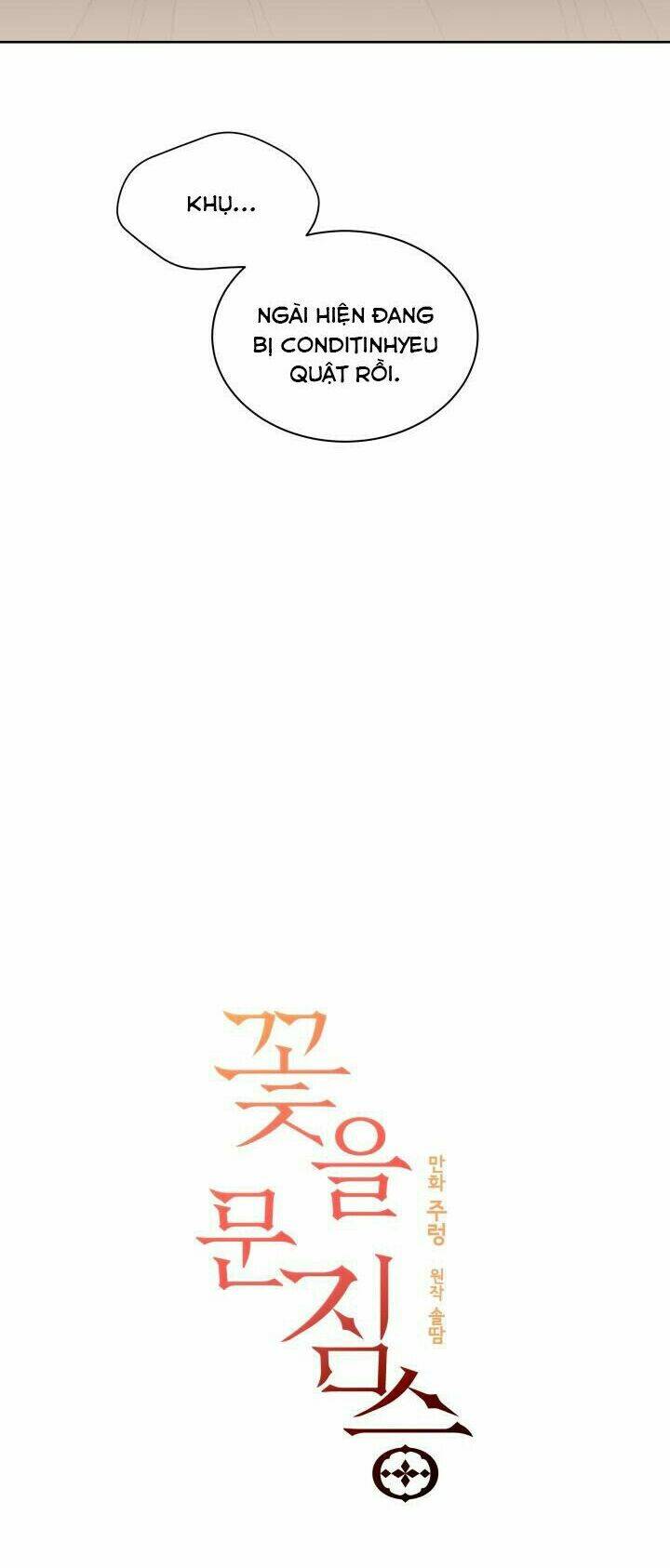 quái thú với hoa chapter 21 36