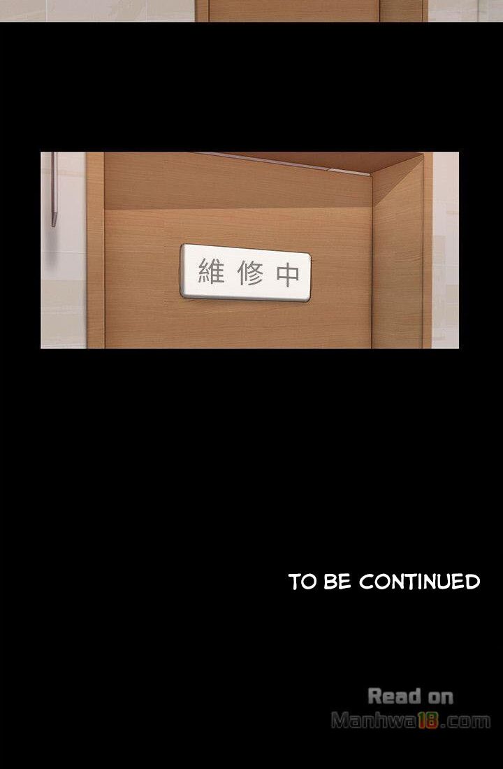 chạy trốn chapter 33 71