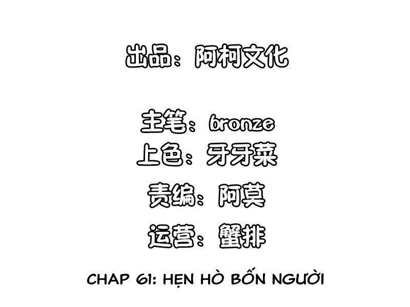 cẩm tú trùng sinh: chào buổi sáng phó thái thái chapter 61 2