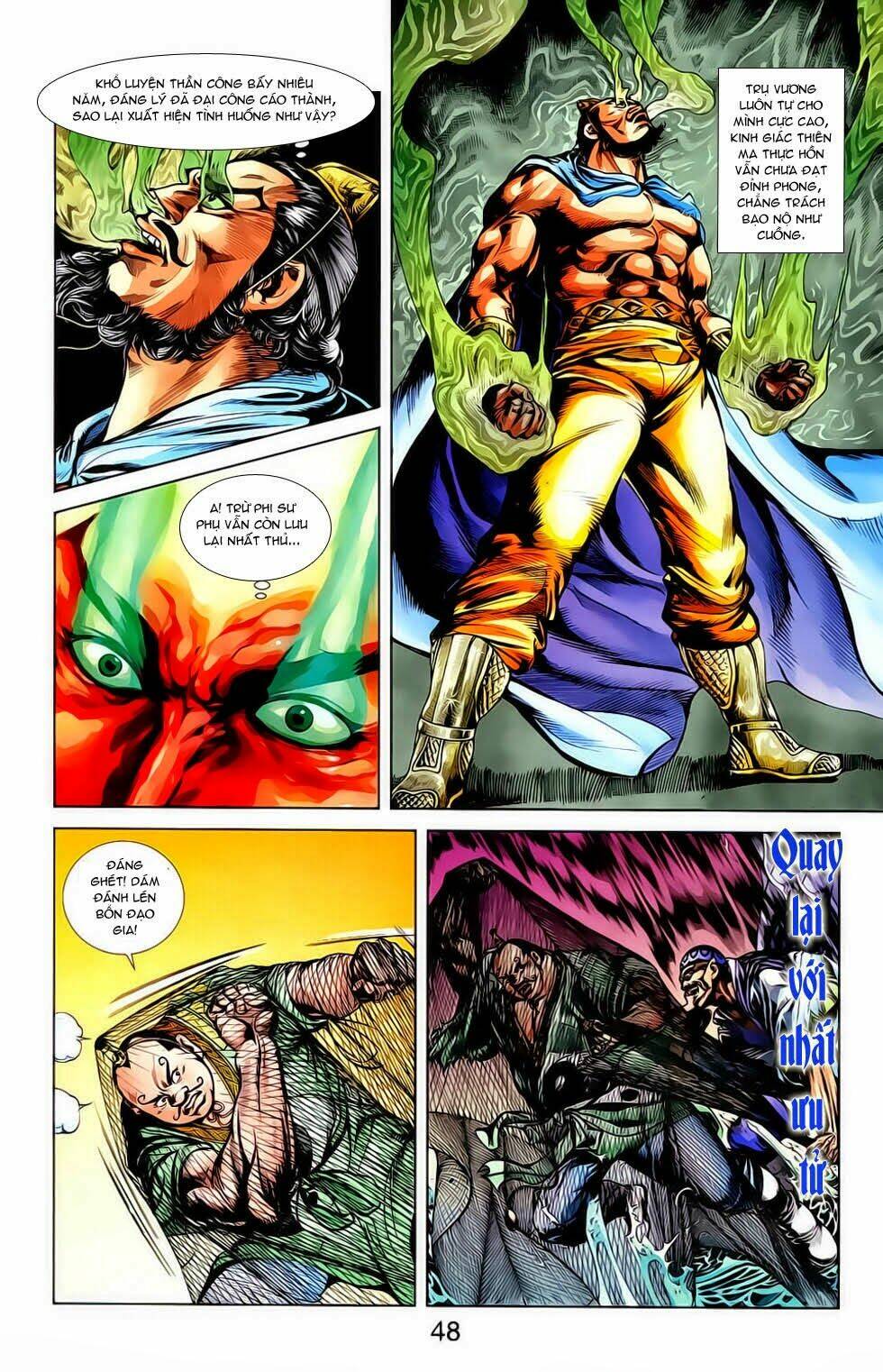 thiên tử truyền kỳ 1 - cơ phát khai chu bản chapter 17 9