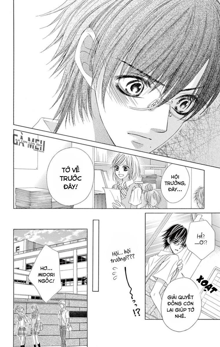 ookami ni kuchizuke chapter 6 24