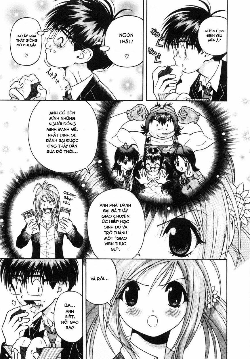 gakuen heaven chapter 61 14